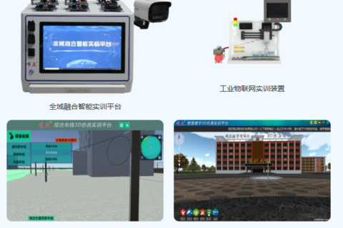 教育部部长怀进鹏定调职教“新双高”；唯众：从设备供给到生态赋能，做职教高质量发展 “同行者”
