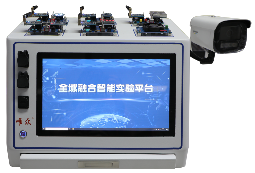 全域融合智能实训平台