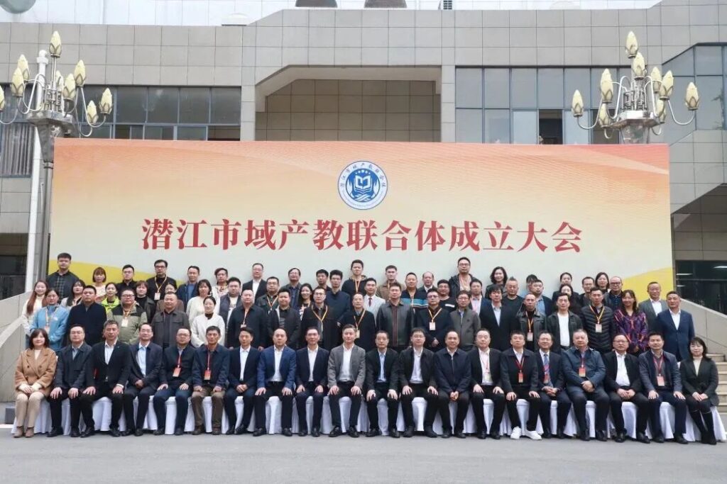 唯众正式签约潜江市域产教联合体：以融合之力，育新质生产力