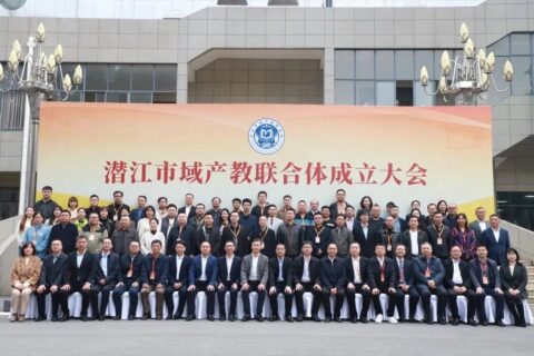 唯众正式签约潜江市域产教联合体：以融合之力，育新质生产力