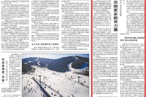 教育部部长怀进鹏定调“十五五”教育，唯众以AI实训生态抢滩教育强国新赛道