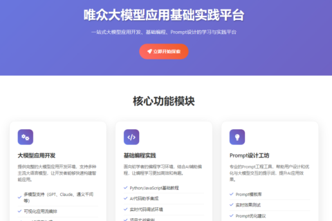 高职510219 智能体技术应用专业产教协同育人解决方案