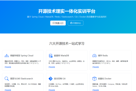 高职510220开源技术与应用专业产教协同育人解决方案