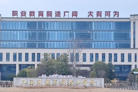 从交付到赋能：唯众为江西凤凰技工学校构建“教、学、做”一体化网络实训环境