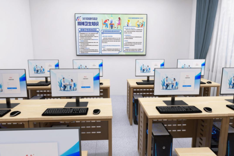 中小学心理咨询实训室建设方案