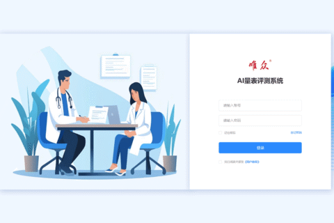 高职心理学实验中心建设方案