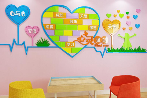 中小学心理辅导室建设方案