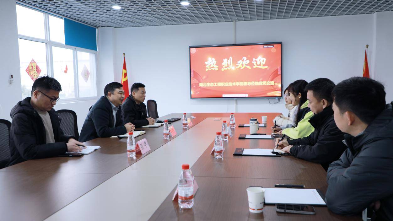 情暖学子·智赋能师·心护成长：一场有温度、有深度的校企融合对话