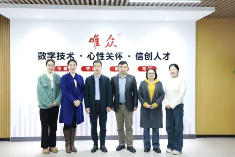深化校企协同育人 赋能校园心理健康建设—— 武汉工程职业技术学院领导一行莅临我司考察交流