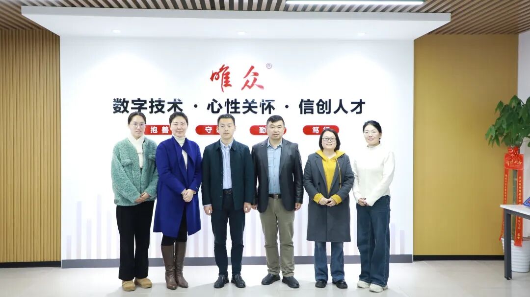 深化校企协同育人 赋能校园心理健康建设—— 武汉工程职业技术学院领导一行莅临我司考察交流