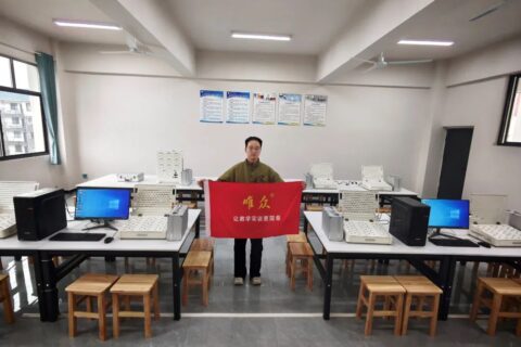 唯众助力怀化湖南启航卫校物联网实训项目圆满交付，共筑医工融合人才培养新生态