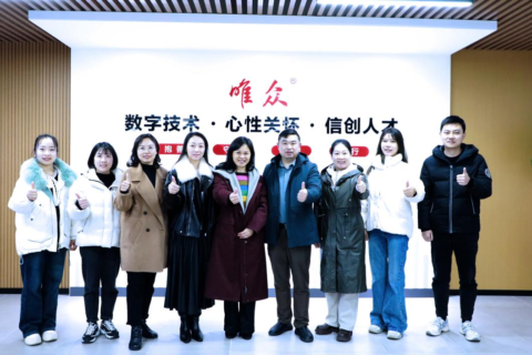 十三载携手同行 共启校企新程 —— 湖北城市建设职业技术学院一行莅临唯众到访交流