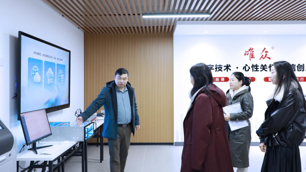 十三载携手同行 共启校企新程 —— 湖北城市建设职业技术学院一行莅临唯众到访交流