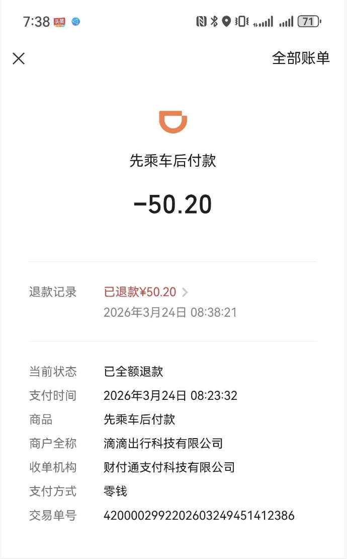 别让熬夜和疲惫透支生命:愿每一个奔波的人都被善待!插图1 别让熬夜和疲惫透支生命:愿每一个奔波的人都被善待!