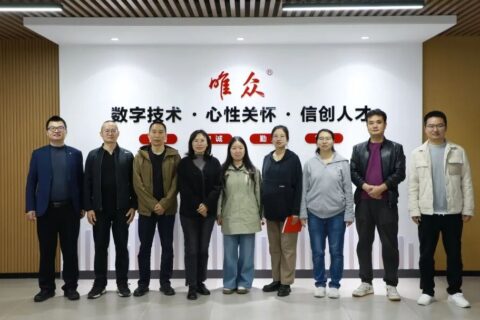 深耕校企合作，共谱产教新篇 | 武汉软件工程职业学院物联网应用技术教研室一行莅临唯众交流指导