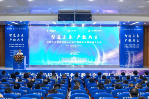 喜讯！唯众当选全国工业智能机器人产教融合共同体常务理事单位