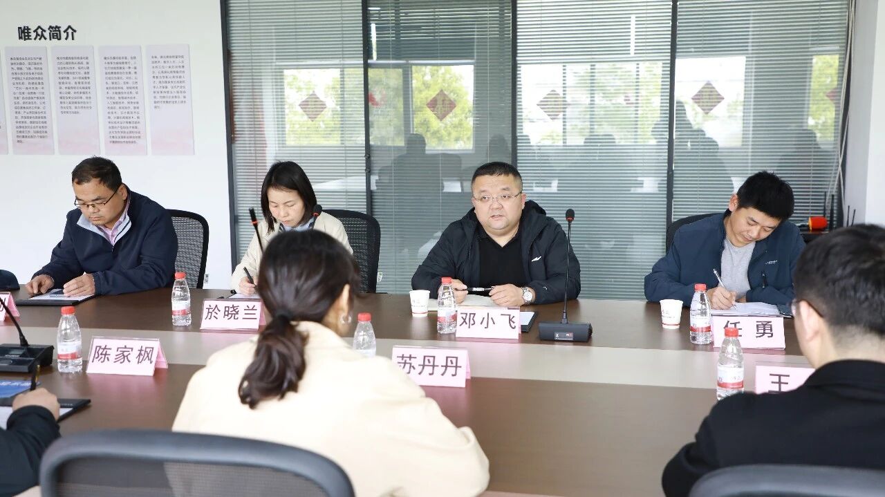 深化产教融合，共筑人才新篇—— 武汉职业技术大学人工智能学院领导老师到访唯众开展校企交流活动