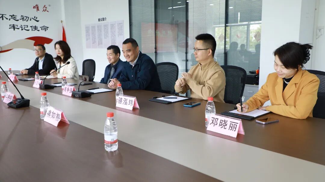 以"AI+"赋能心理育人新实践--武汉商贸职业学院走进唯众共探产教融合