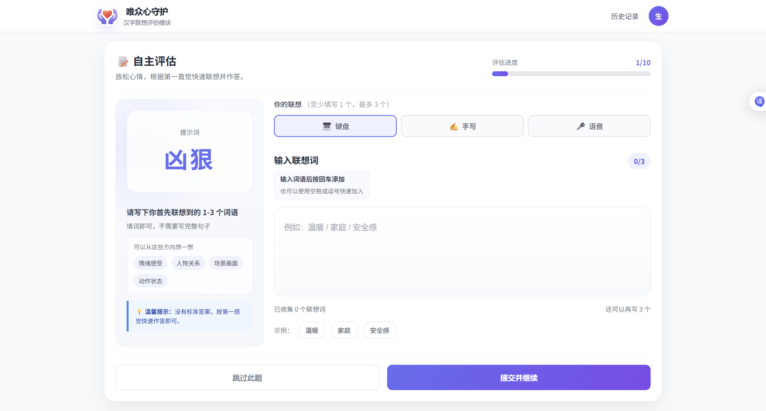 插图1 插图1