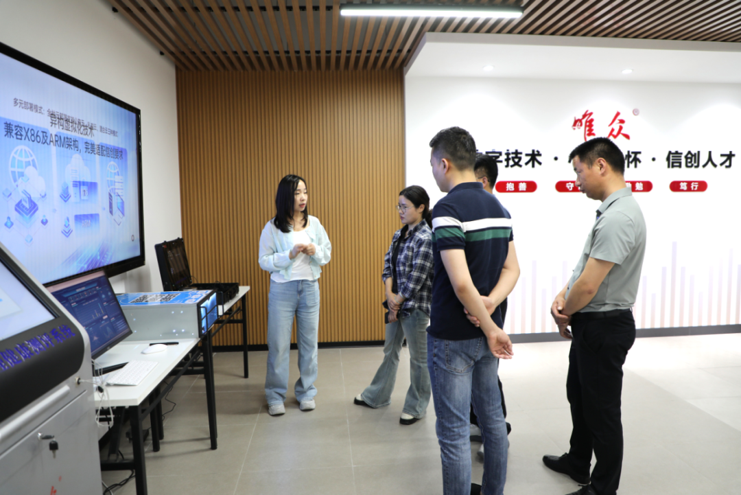 交流互鉴 共谋发展｜合肥博仕达一行莅临唯众考察交流
