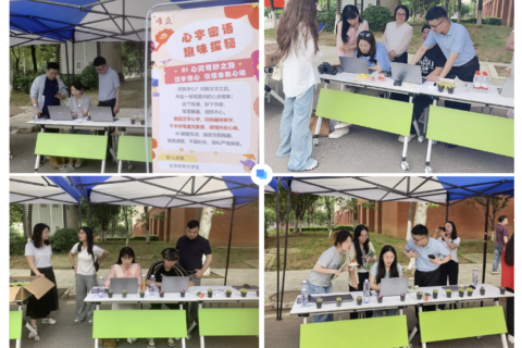 告别传统心理测评！唯众 AI 汉字润心走红校园
