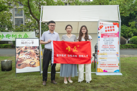 从一个汉字出发，看清自己! AI・汉字润心走进湖北城市建设职业技术学院