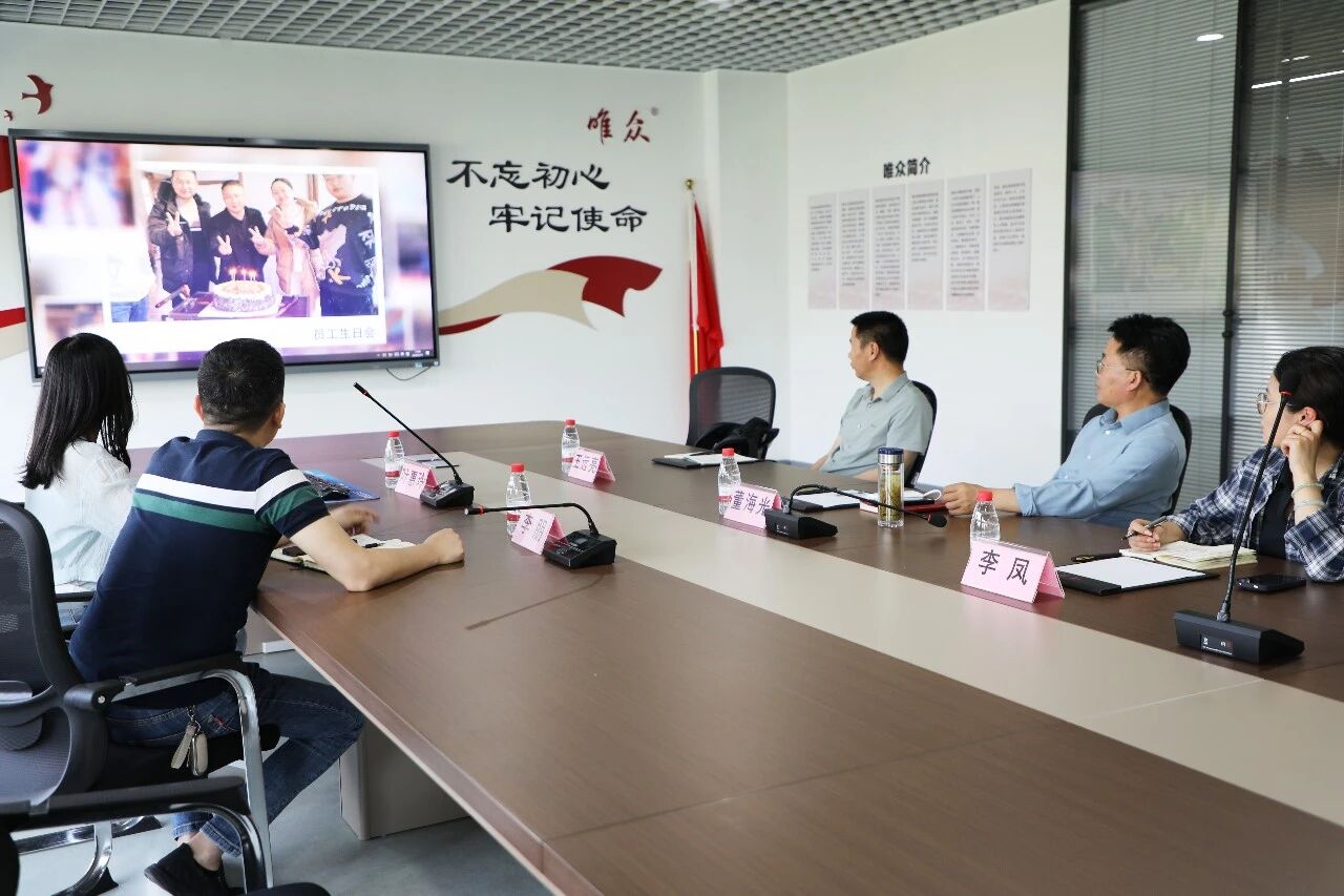 交流互鉴 共谋发展｜合肥博仕达一行莅临唯众考察交流