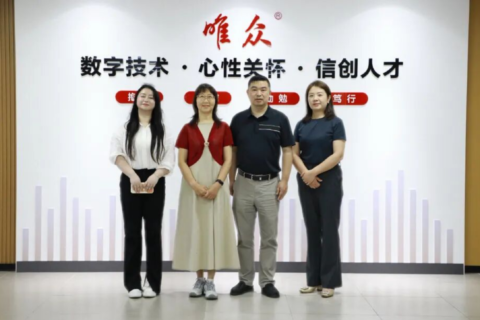 数智赋能心育，校企携手共进｜华中师范大学实践教育研究院杨院长一行莅临唯众参观交流