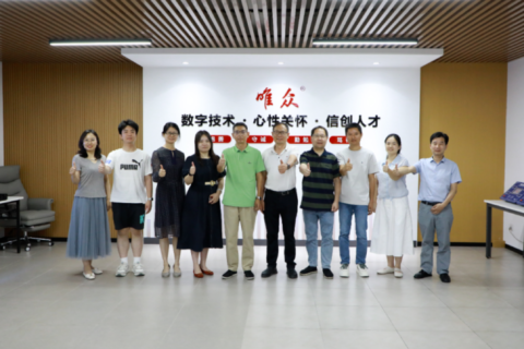 深度产教调研赋能人才培养升级｜武汉交通职业学院人工智能学院到访唯众，共研 2026 级专业人才培养方案修订