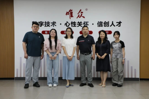双向奔赴话心育！武汉职业技术大学专家团莅临唯众交流校园AI心理建设