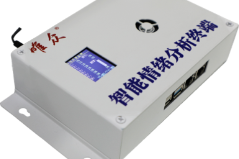 智能情绪分析终端