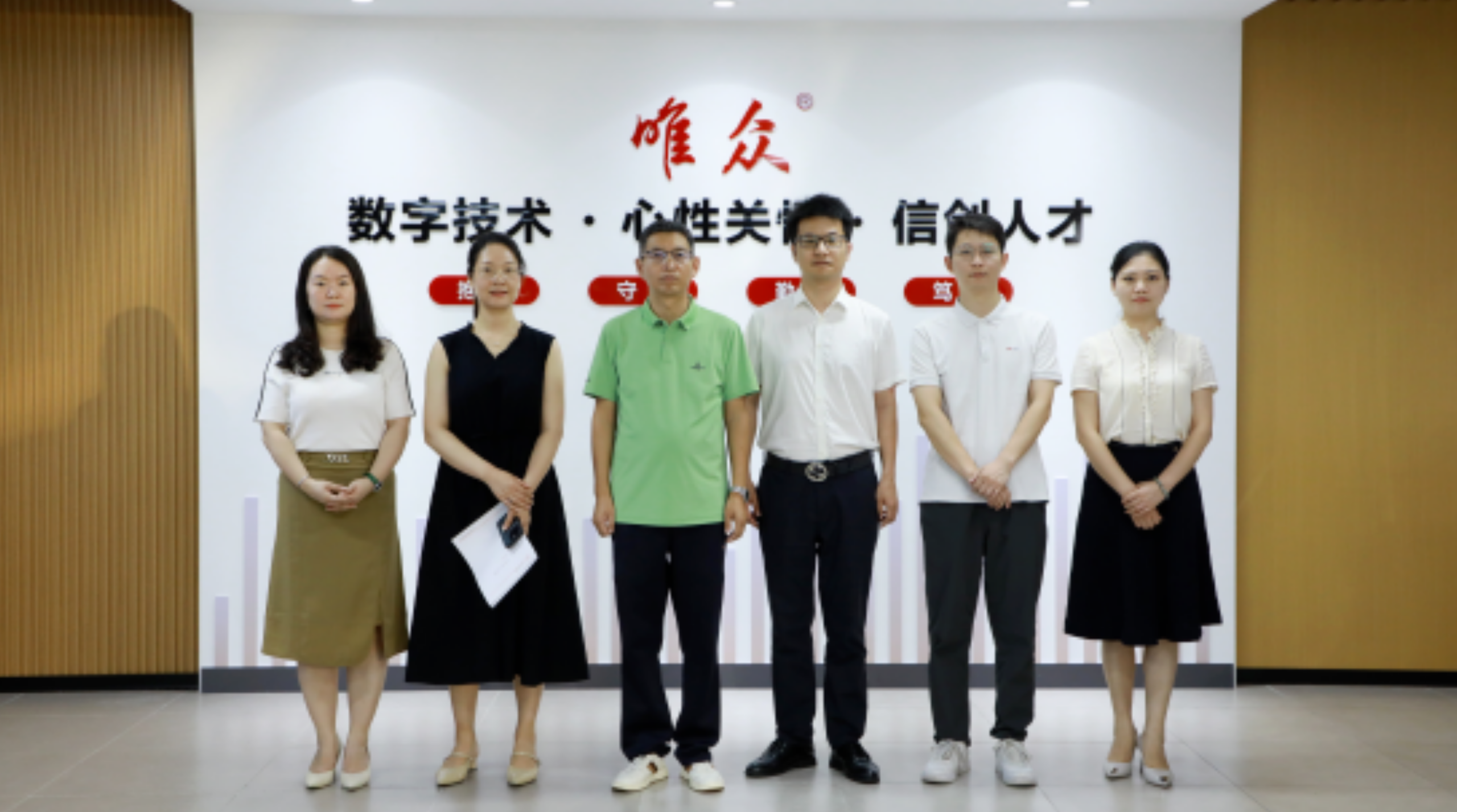 聚力携手 共育英才|海康威视与唯众签署产教融合全面战略合作协议插图4 聚力携手 共育英才|海康威视与唯众签署产教融合全面战略合作协议