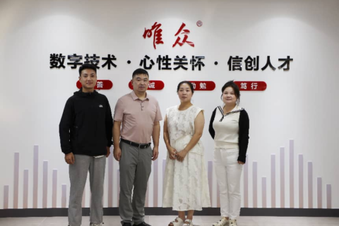 数智赋能润心育，校企同行话成长！湖北三峡职业技术学院专家团莅临唯众考察交流校园AI心理建设