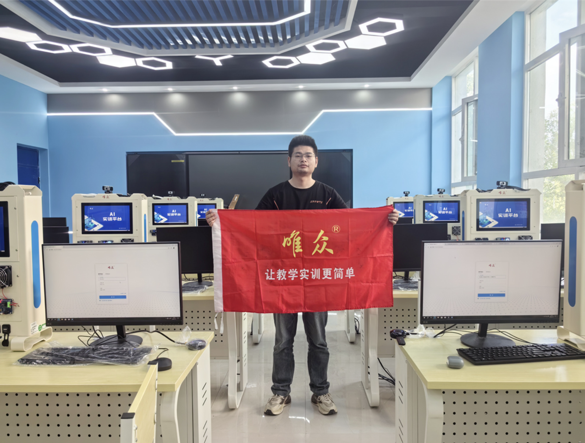 古城兴职教,AI 启新篇|青海省西宁市第一职校人工智能实训室项目圆满竣工插图1 古城兴职教,AI 启新篇|青海省西宁市第一职校人工智能实训室项目圆满竣工