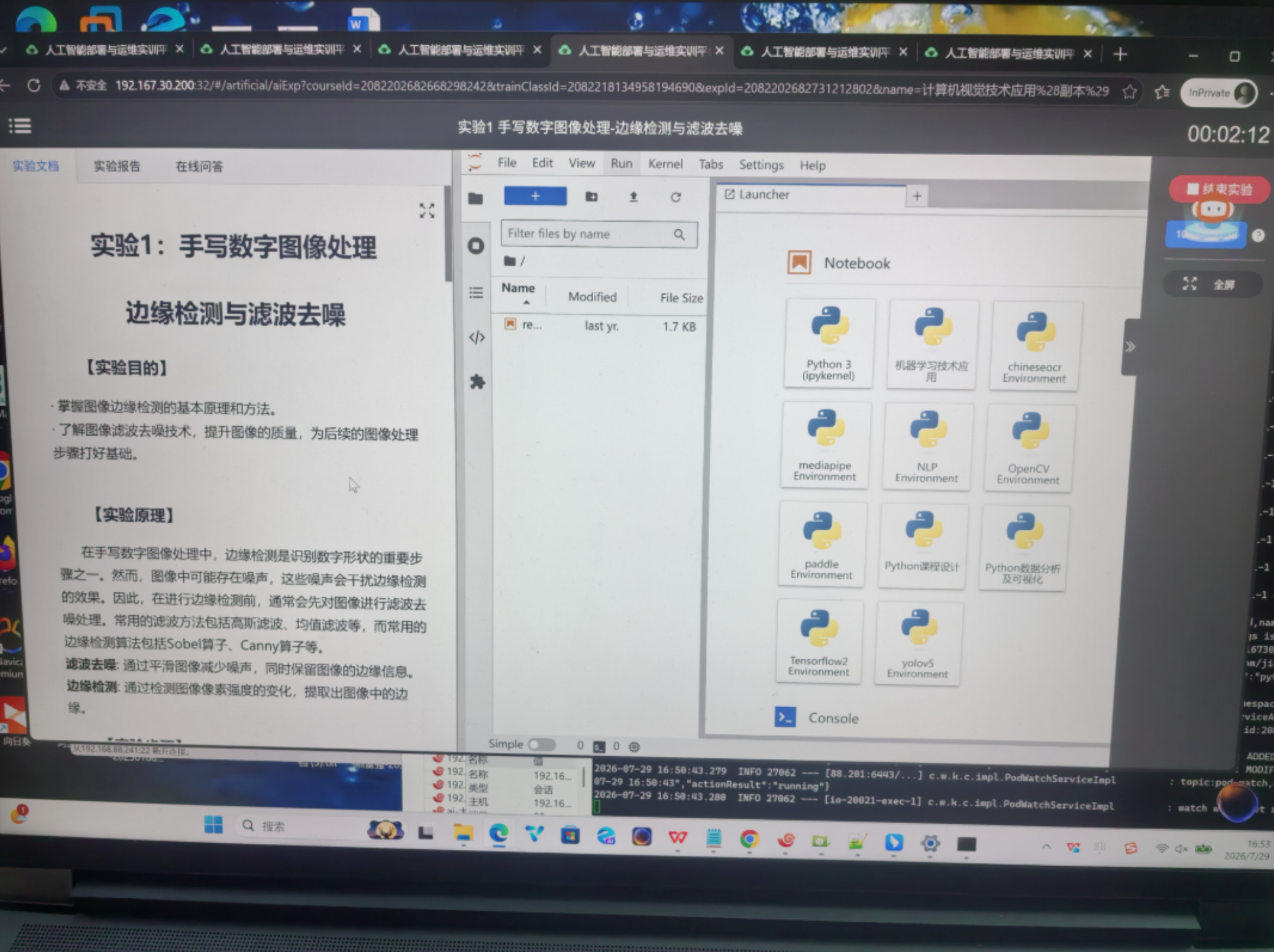 古城兴职教,AI 启新篇|青海省西宁市第一职校人工智能实训室项目圆满竣工插图2 古城兴职教,AI 启新篇|青海省西宁市第一职校人工智能实训室项目圆满竣工