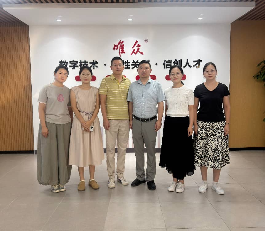 深耕人工智能+物联网实训!唯众联动两大高校,以教师企业实践流动站激活职教新动能插图1 深耕人工智能+物联网实训!唯众联动两大高校,以教师企业实践流动站激活职教新动能