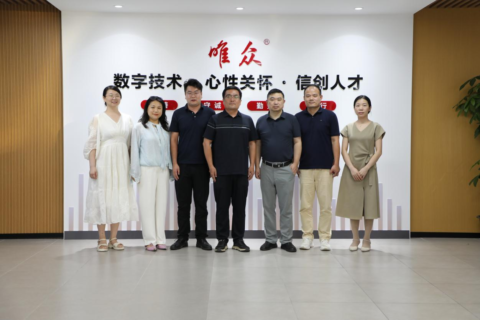 深耕数字技术实训，产教协同赋能｜湖北工程职业学院莅临唯众考察交流