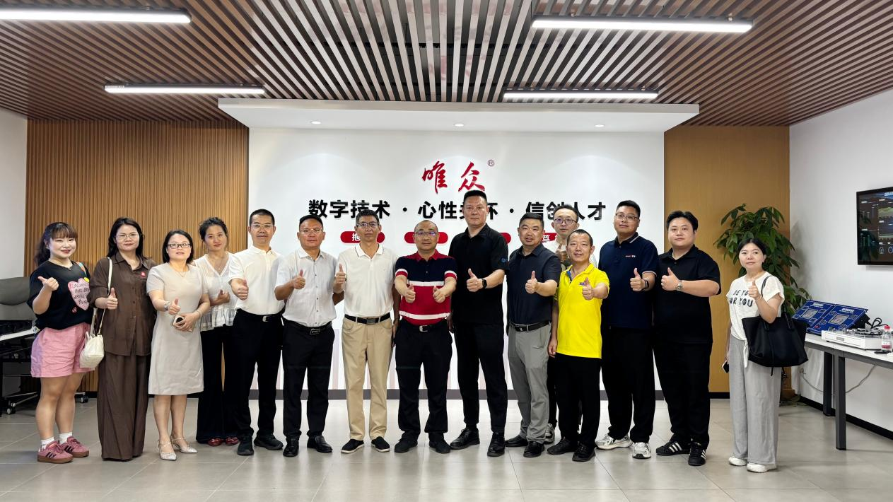深度交流,聚力共赢|武汉市安防协会一行莅临唯众走访座谈插图 深度交流,聚力共赢|武汉市安防协会一行莅临唯众走访座谈