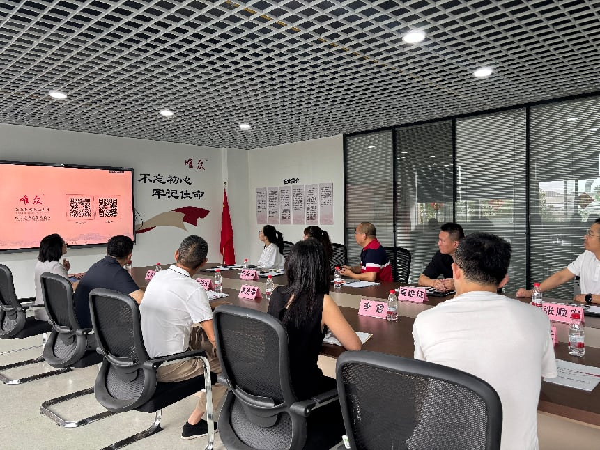 深度交流,聚力共赢|武汉市安防协会一行莅临唯众走访座谈插图4 深度交流,聚力共赢|武汉市安防协会一行莅临唯众走访座谈