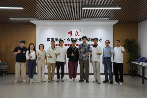 深度互通，聚力共生｜武汉晨曦公益一行莅临唯众到访交流