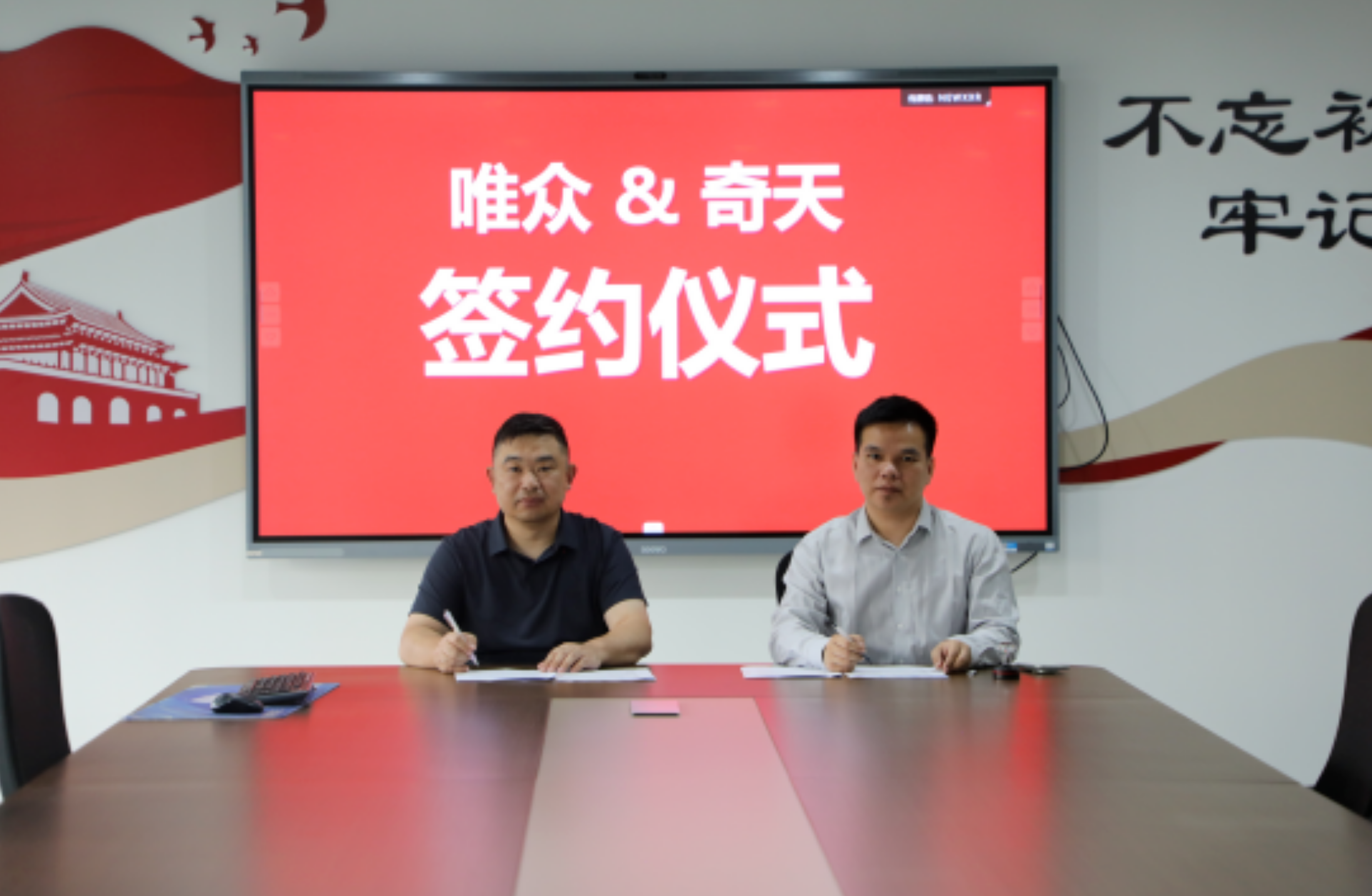 合作拓新路|携手奇天布局AIGC赛道,开启数字创意产教融合新篇章插图1 合作拓新路|携手奇天布局AIGC赛道,开启数字创意产教融合新篇章