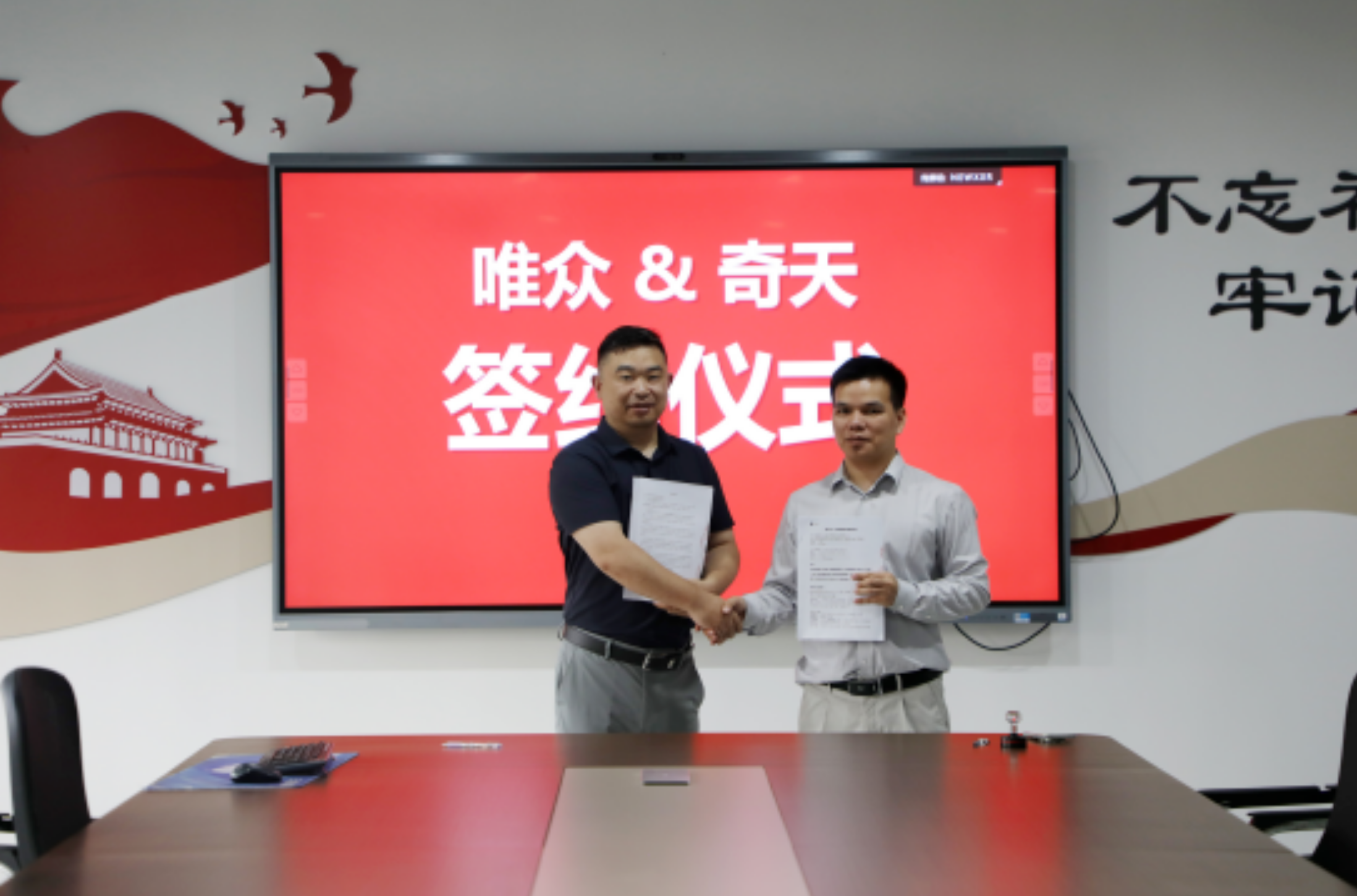 合作拓新路|携手奇天布局AIGC赛道,开启数字创意产教融合新篇章插图2 合作拓新路|携手奇天布局AIGC赛道,开启数字创意产教融合新篇章