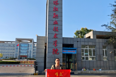 产教赋能边境职教｜博尔塔拉职业技术学院物联网智慧口岸实训项目顺利交付
